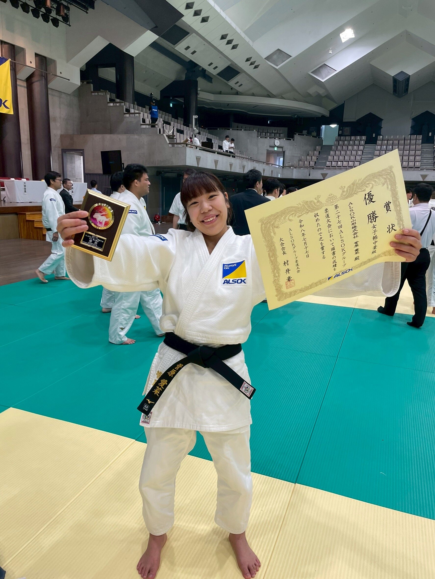 賞状を持った柔道女子