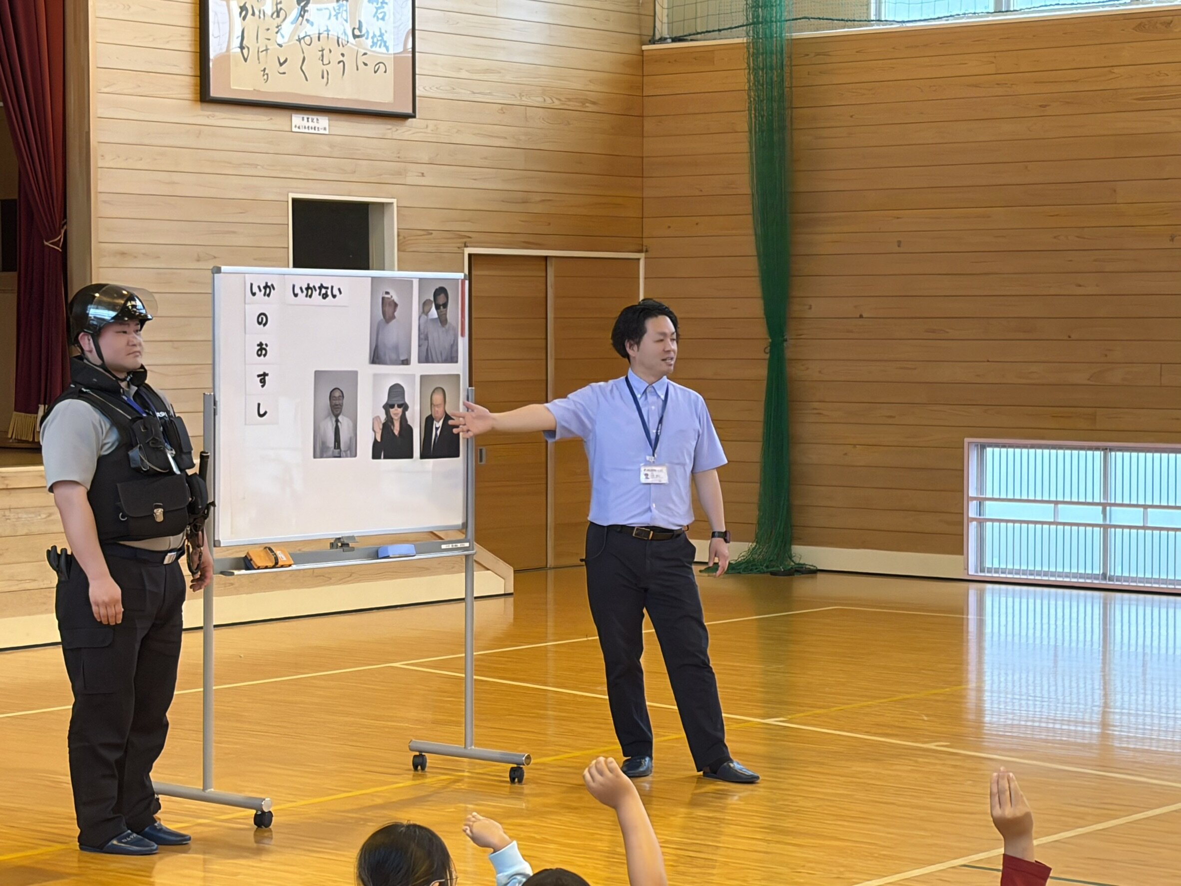 あんしん教室の様子2