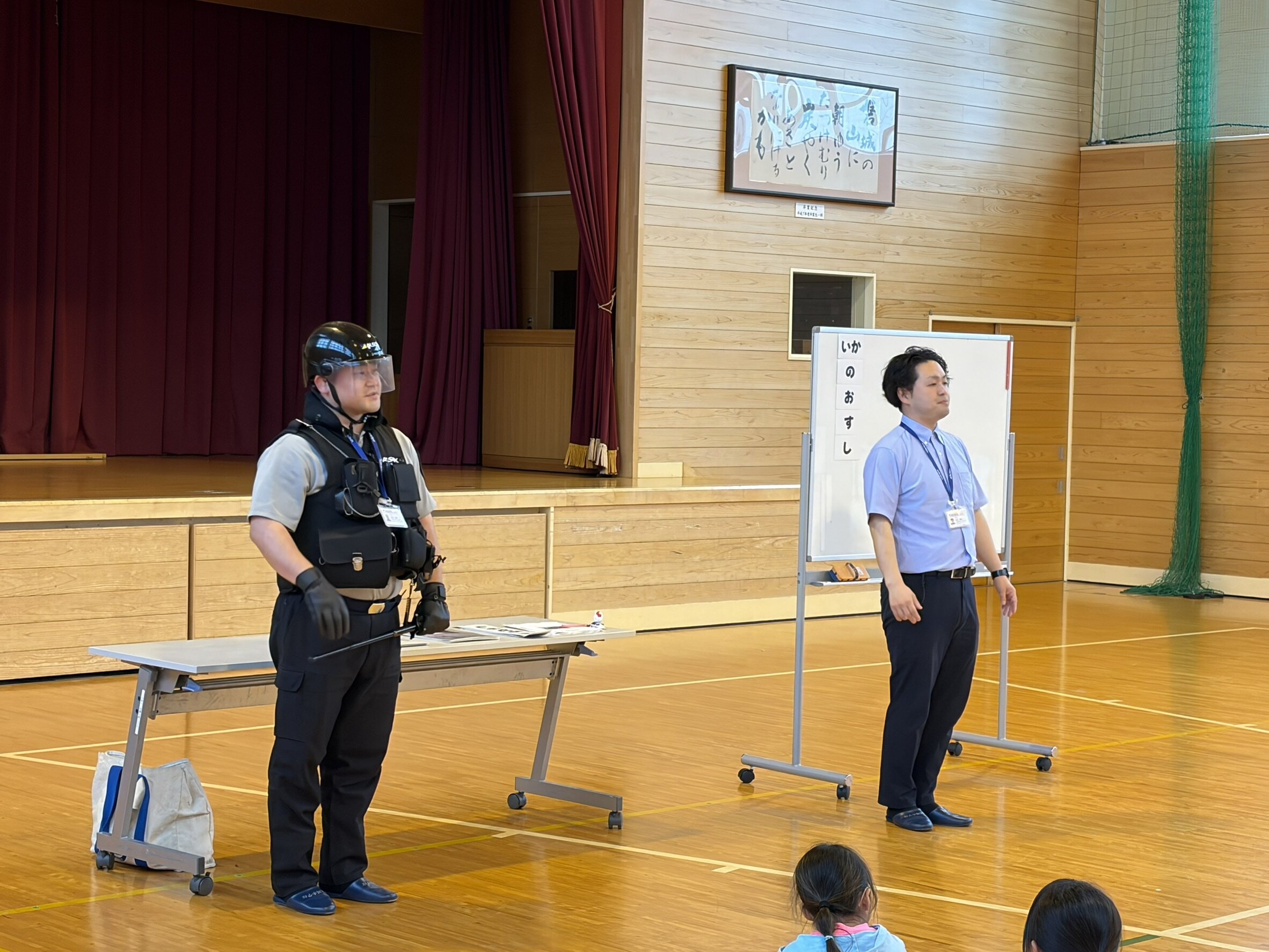 あんしん教室の様子1