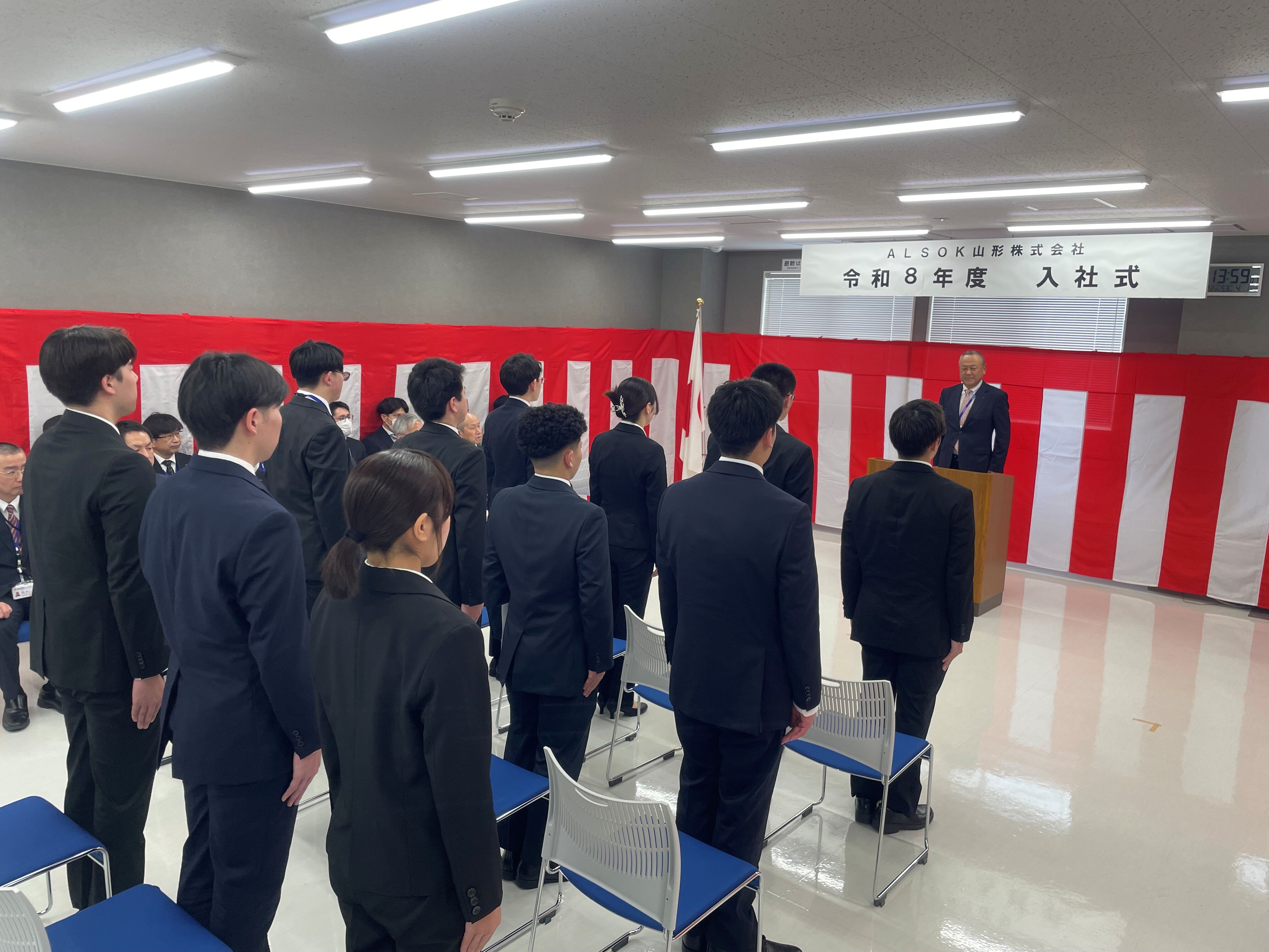 入社式の様子