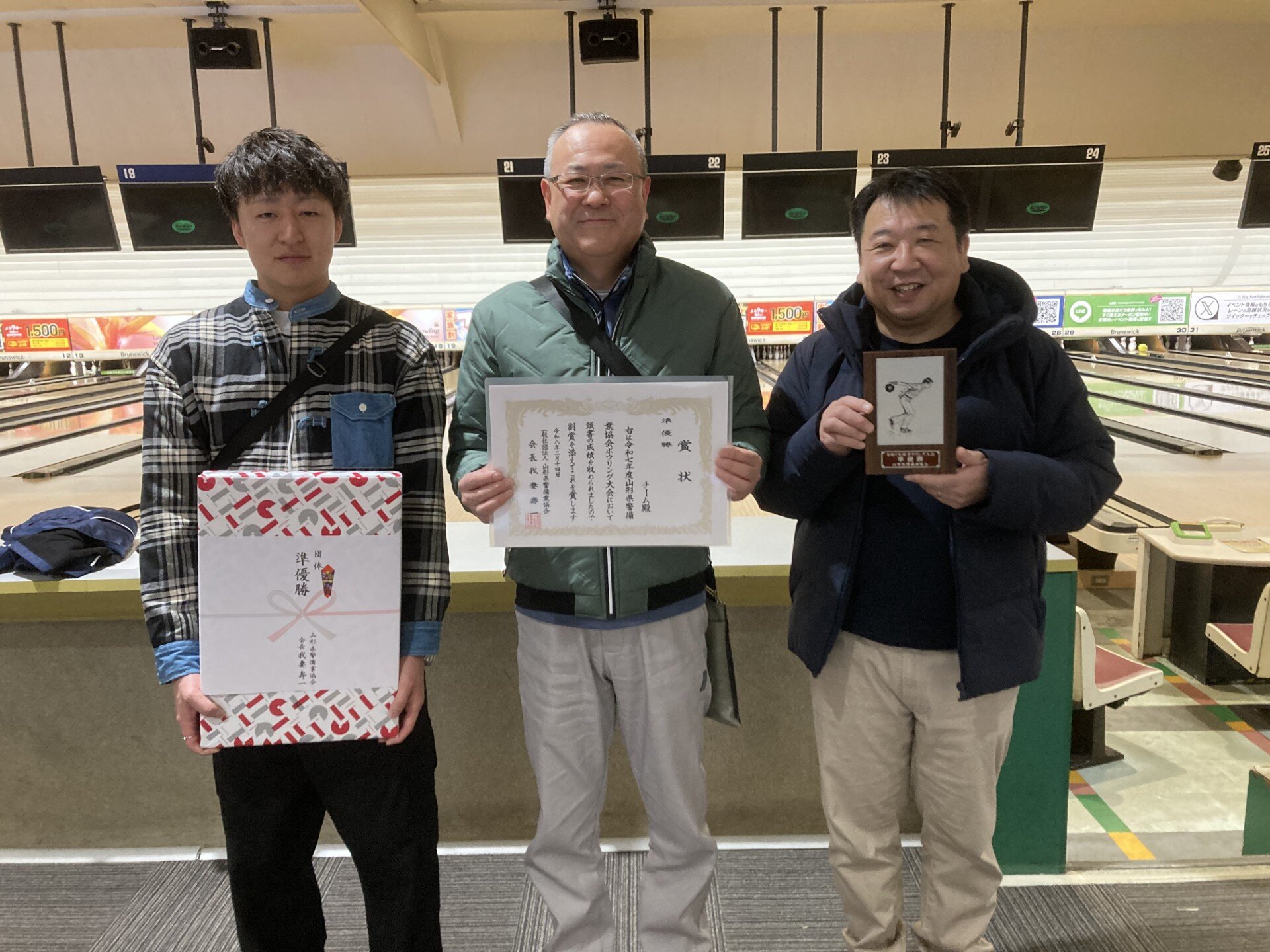 賞状をもらっている3人