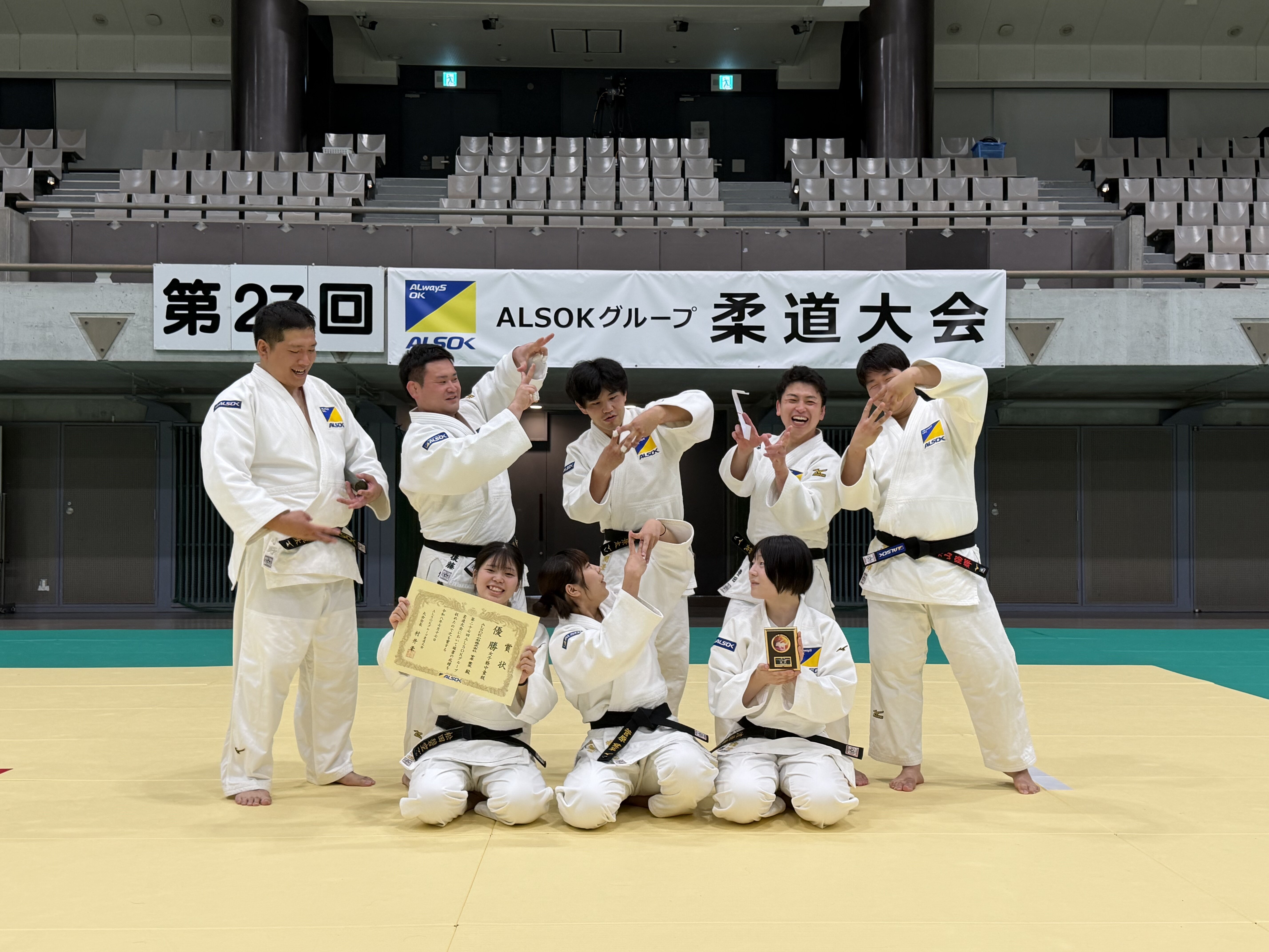 柔道集合写真