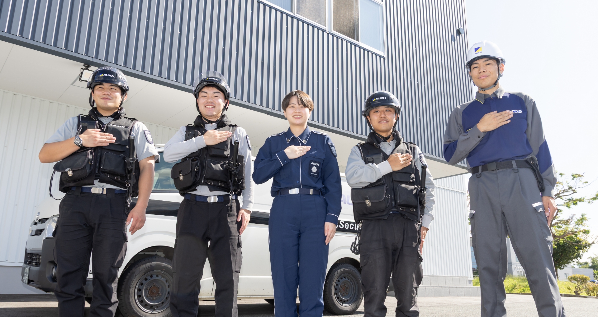 複数のALSOKガードマンが空を見つめている写真